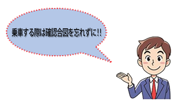 送迎バスを 13路線 運行しています。