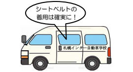 送迎バスを 13路線 運行しています。