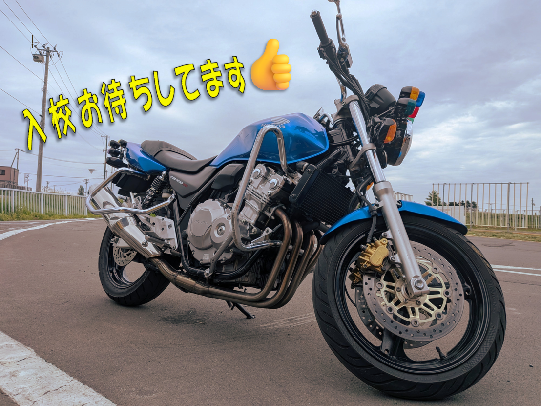 教習二輪車(CB400)